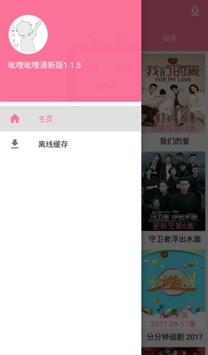 呲哩呲哩新年版