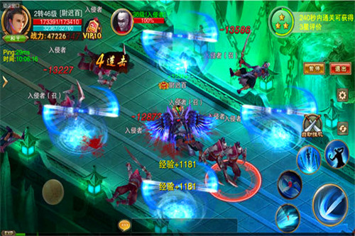 蜀山天下（无限爆真充）