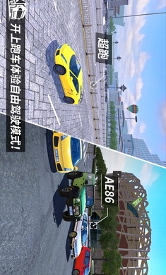 中卡之星遨游模拟器