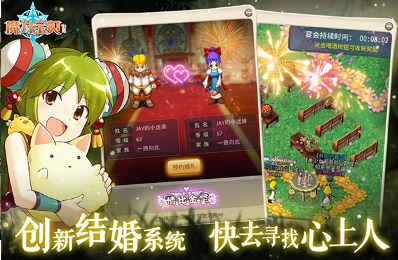 魔力宝贝归来九游版