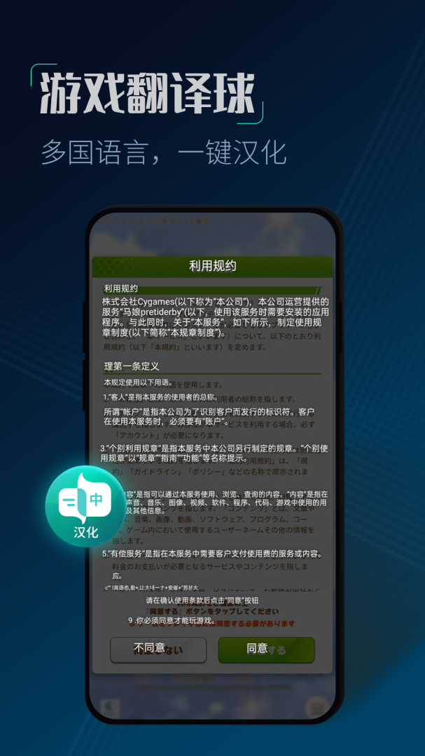 CC加速器国际服
