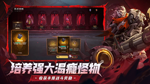 火炬之光无限亚服