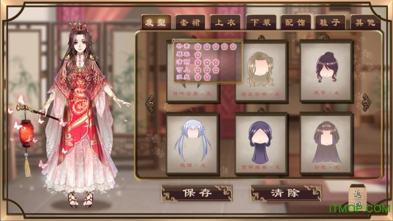 梦浮灯全语音版