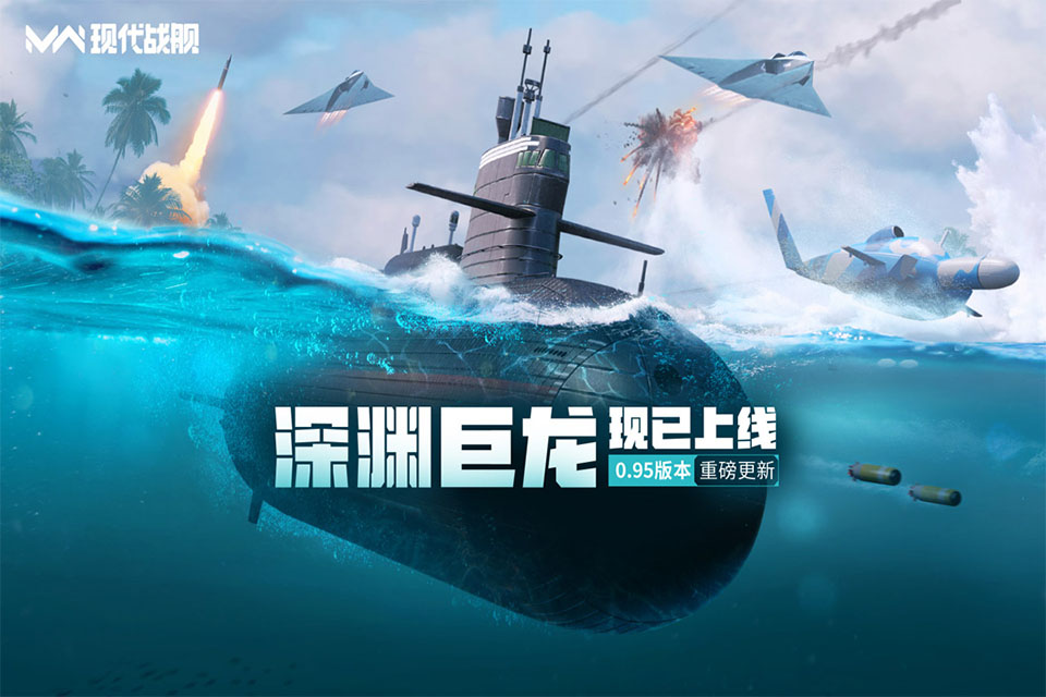 modern warships
