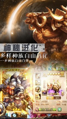 魔狩战纪-透视打金魂环