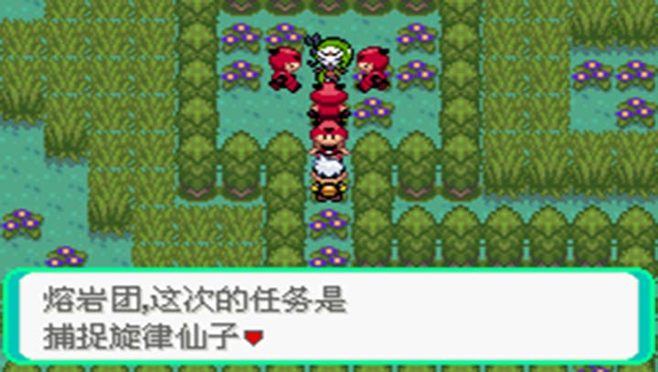 口袋妖怪时空的战歌汉化版(金手指)