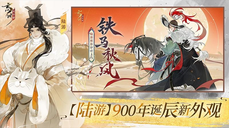 忘川风华录测试服