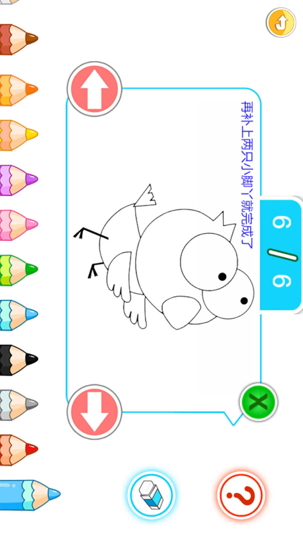 宝宝画画简笔画