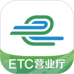 e高速app官方版
