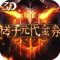 热血暗黑（内置0.1折狂送秘书）