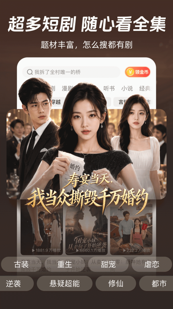 河马剧场(看短剧)免费版