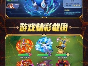 小黑的宝藏2手游