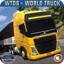 世界卡车驾驶模拟器修改版