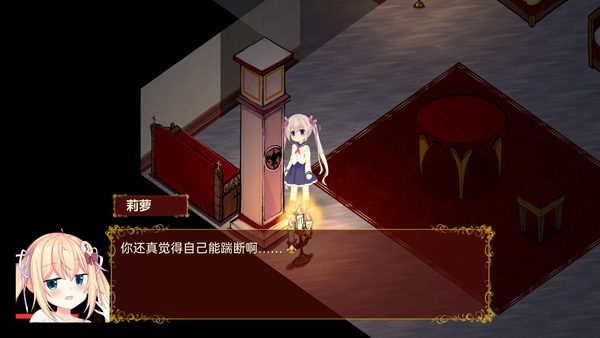 佩尔霍宁游戏中文版