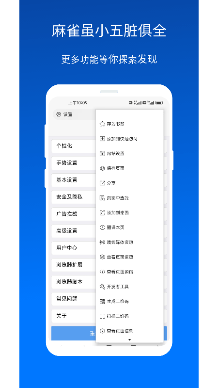 X浏览器(支持油猴)