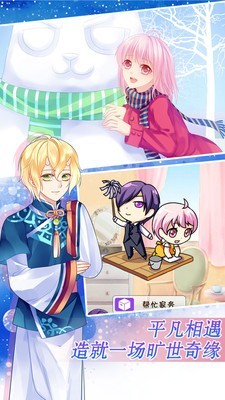 嫉妒汉化直装版