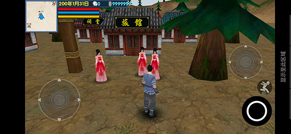 三国大时代6试玩版