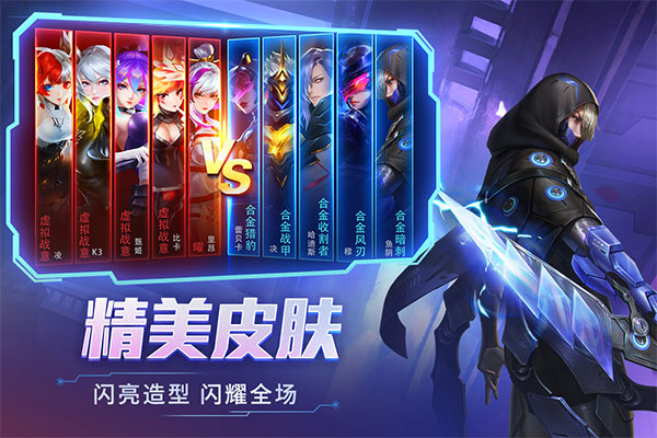 时空召唤低配版