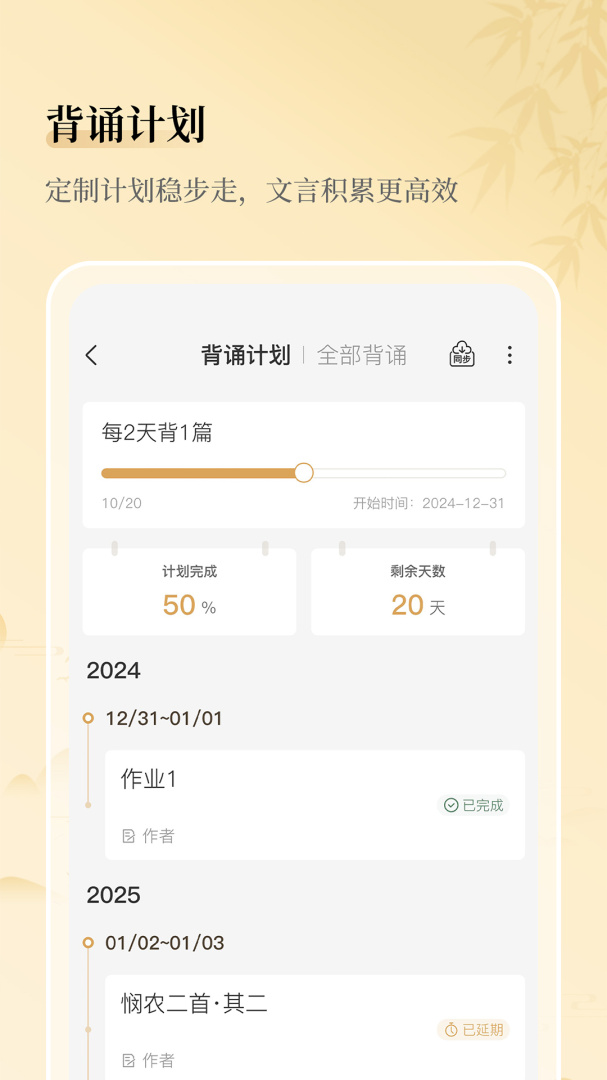 古文岛无广告版