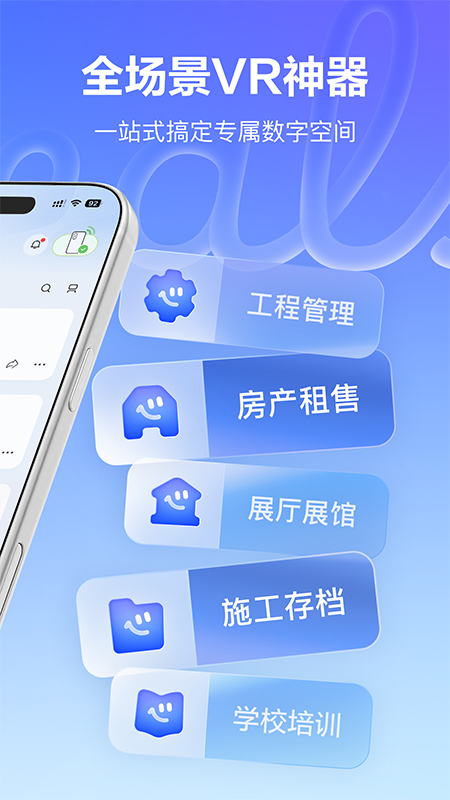 如视VR