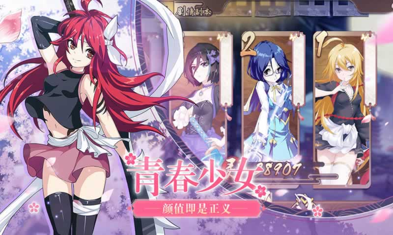 时之幻想曲（UR全免刷充）