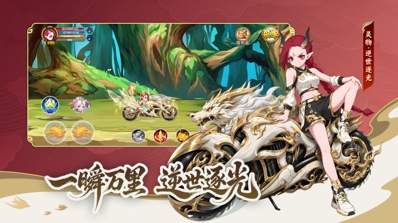 造梦西游OL九游渠道服