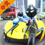 火柴人绳索超人