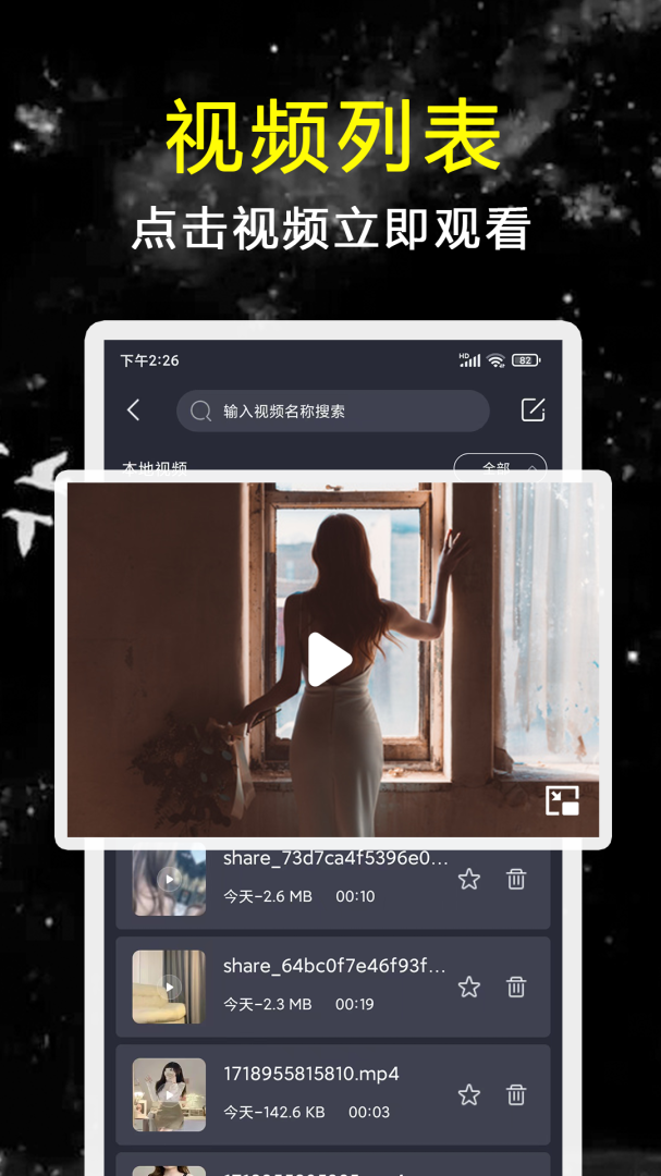 探花视频（一二区国产）