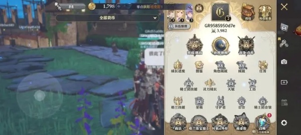 剑与骑士团九游版