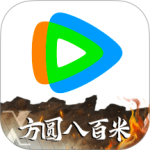 腾讯视频app