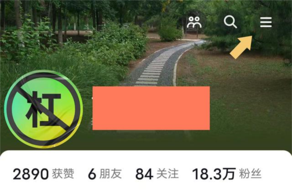 抖音app官方正版