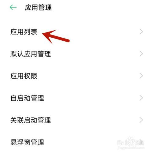 微信录音权限被禁用怎么解决#百元挑战#