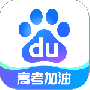 百度官方版