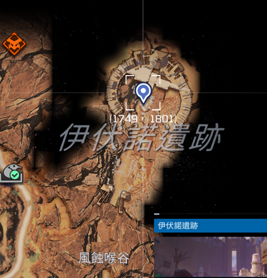 《星球重启》旧世遗珍位置大全一览