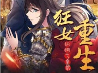 免费阅读所有漫画的