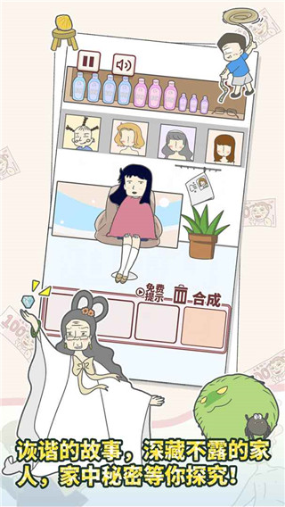 有点私房钱不容易九游版