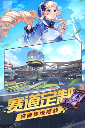 终极漂移无敌版