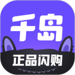 千岛app最新版