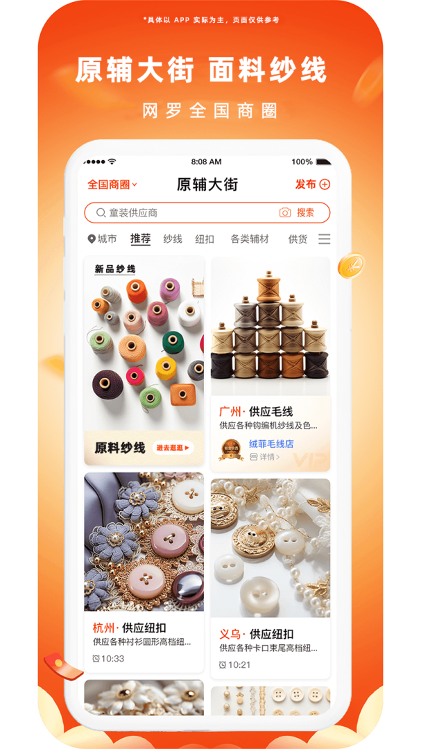 播报哥