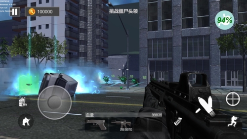 末世之路内置菜单版