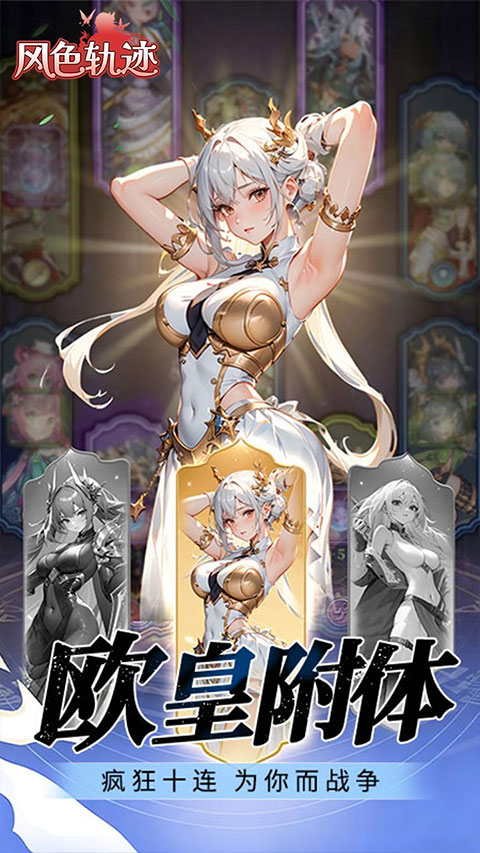 风色轨迹(0.05折御灵师)