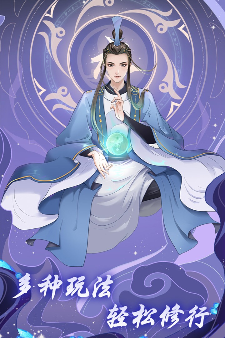 道途漫漫九游版