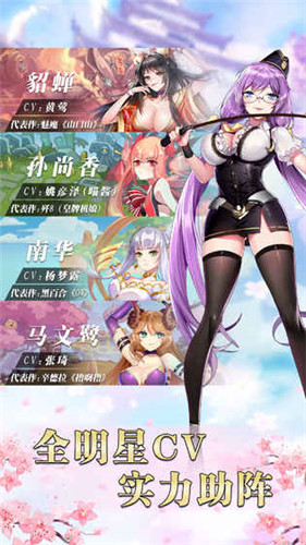 萌战无双(无限元宝)