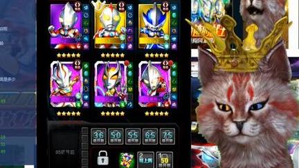 奥特曼系列ol360版