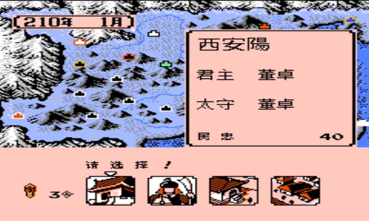 三国鼎立九游版