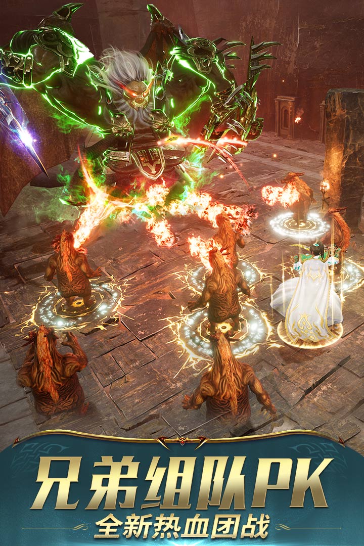 一刀传世（三倍返利版）