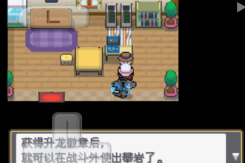 《口袋妖怪起源心金》精灵爷爷问题正确答案详情