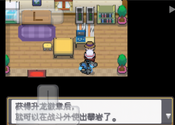 《口袋妖怪起源心金》精灵爷爷问题正确答案详情