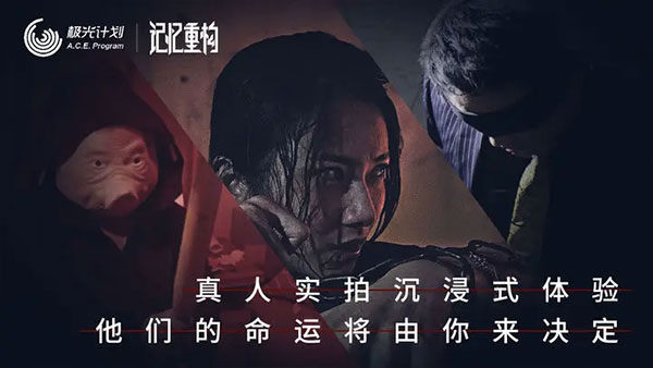 记忆重构自带完整攻略版