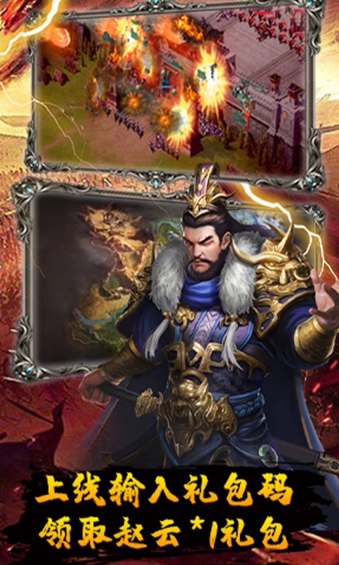 伏魔录-亿万神器无限刀